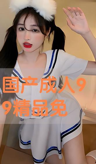 国产区成人,探索多元文化下的成人娱乐产业