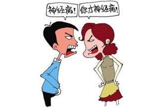 娱乐吃瓜君不会吵架